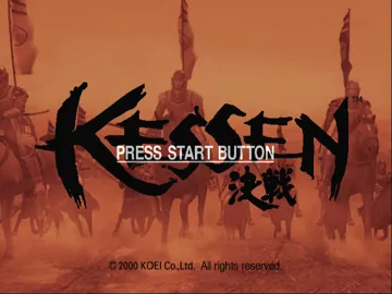 Kessen screen shot title